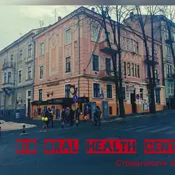 БІО