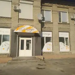 Orange beauty studio