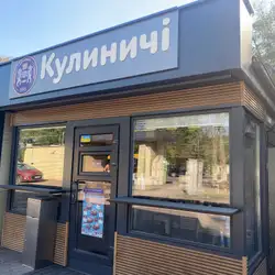 ШтрудельОК