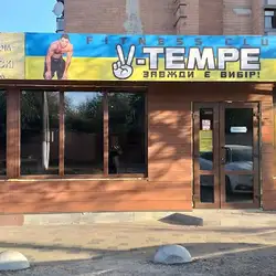 V-TEMPE