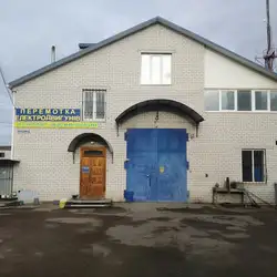 БП Електропобут