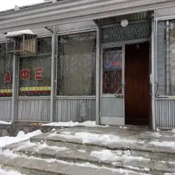 Кафе