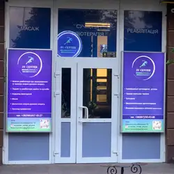 SV Center - Оболонська набережна