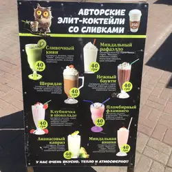 Кав'ярня New Wave Coffee — Київ