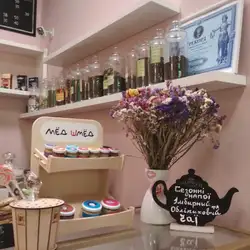 Kofein - espresso bar