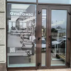 GymTonic — Одеса