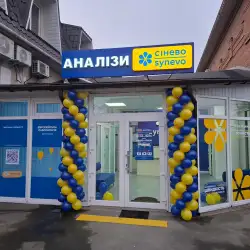 Сінево - Гайсин