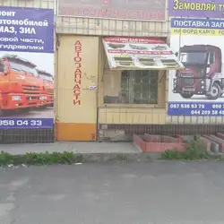 СпецСервіс+