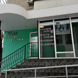 Перукарня Лілі — Кременчук