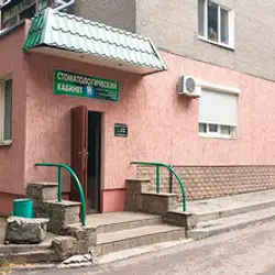 СТОматологія для посмішок