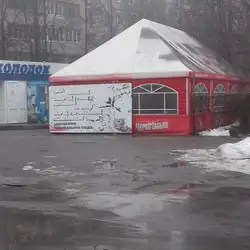 Кафе Холодок — Кривой Рог