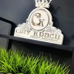 Світ краси