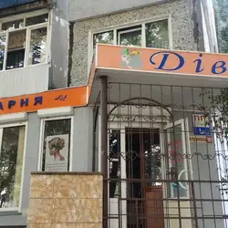 Діва