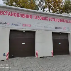 Neogaz — Львів