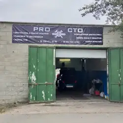 PRO