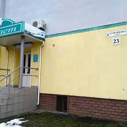 Естет