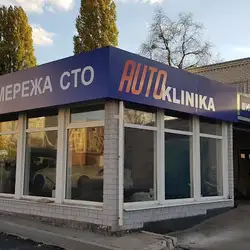 AUTODOC - Харків, Людвіга Свободи