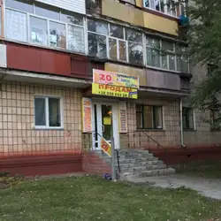 Express стиль - Лук'яненка — Чернигов