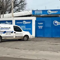СТО Boltorez