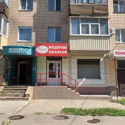 ЄвроМЕД - Івана Мазепи, 26, Полтава
