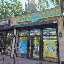 Здобушка — Одесса