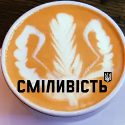 Кав'ярня "CoffeeMan" — Суми