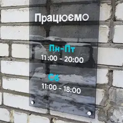 Ремонт та пошиття одягу