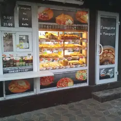 Пекарня (хінкалі, хачапурі, свіжий хліб, слойка)