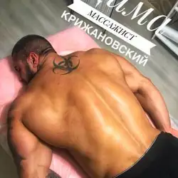 Діма Крижановский