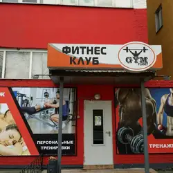 Gym-Planet