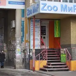 ФОП Войтов В.Б. — Дніпро