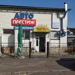 Bibar — Львов