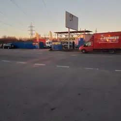 АВТОДРОМ