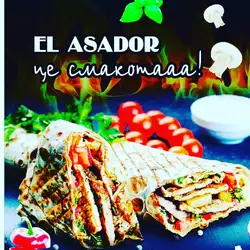 El Asador — Одесса