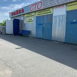 Автомийка - Пухівська