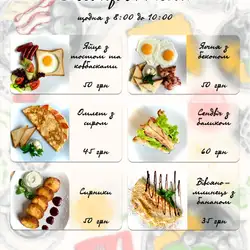Hotel Restaurant complex Relax — Житомир