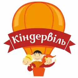 PRO Кіндервіль - Похила