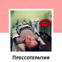 Студія естетики тіла