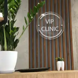 Vip Clinic — Тернополь