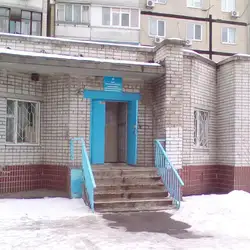 Амбулаторія №4