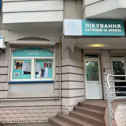 Medical Center