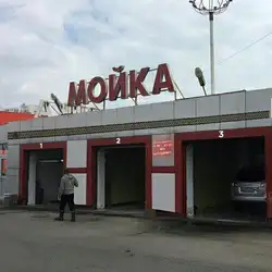 Автомийка Маршал — Одеса