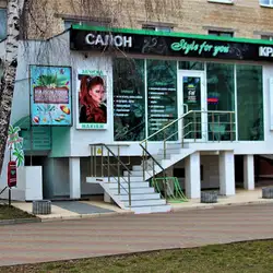 Style For You — Винница