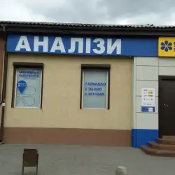 Сінево - Ізмаїл, Покровська