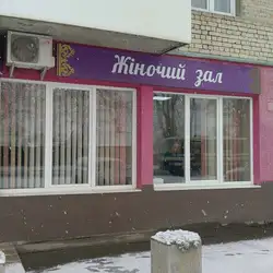 Мері