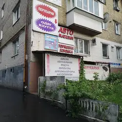 Для тебе — Київ