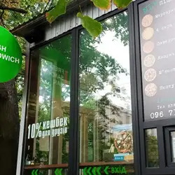 Кафе Fresh Sandwich Bar