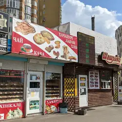 Барбекю драйв «Шашлыкоff»