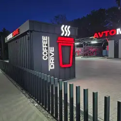 COFFE DRIVE