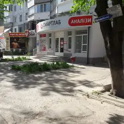 Медична лабораторія Смартлаб - Херсон, Гордієнка 9